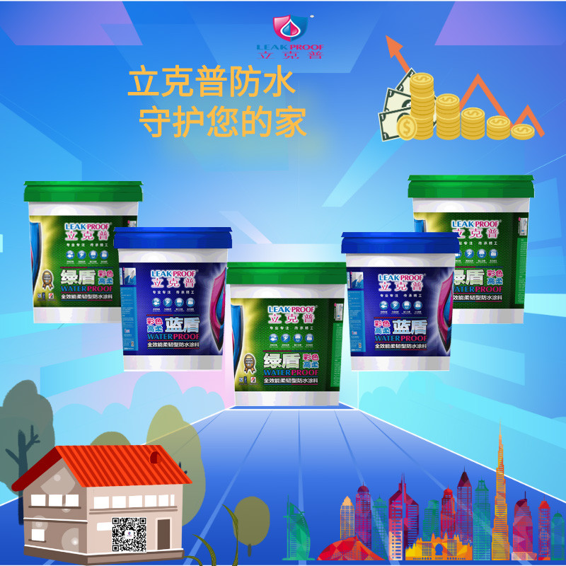 默認(rèn)標(biāo)題_方形海報_2020-08-27-0_副本.jpg